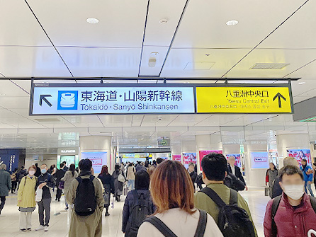 経路案内(東京駅から)1