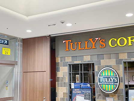 経路案内(東京駅から)10