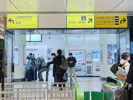 経路案内(東京駅から)2