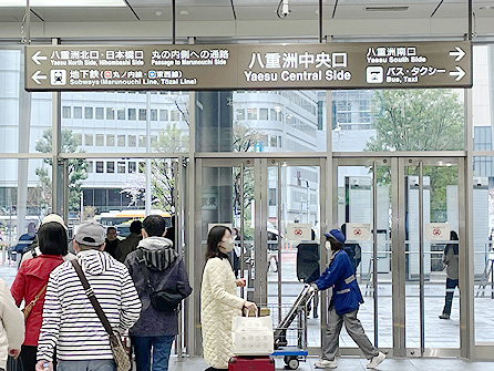 経路案内(東京駅から)3