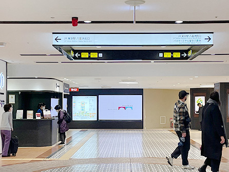 経路案内(東京駅から)6